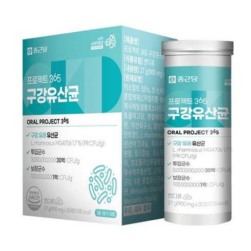 종근당 프로젝트 365 구강유산균 30정, 27g, 1개