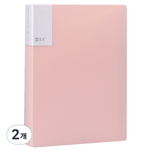 데일리온 문서 파일보관철 20페이지, 산수유 핑크, 2개