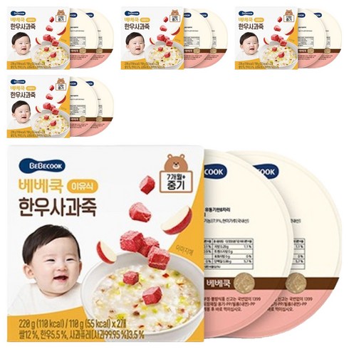 베베쿡 중기 한우사과죽 실온이유식 2p, 5개, 220g, 혼합맛(한우/사과)