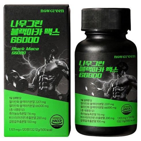 나우그린 블랙마카 맥스 66000, 1개, 120정