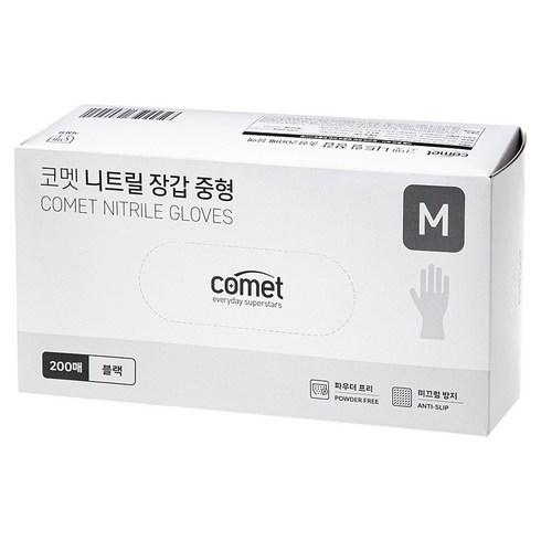 코멧 니트릴장갑 블랙, 중(M), 200개입, 1개