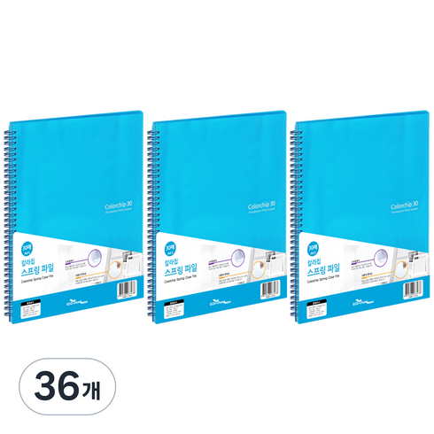 에코청운 칼라칩 스프링화일 30매 A4, 하늘, 36개