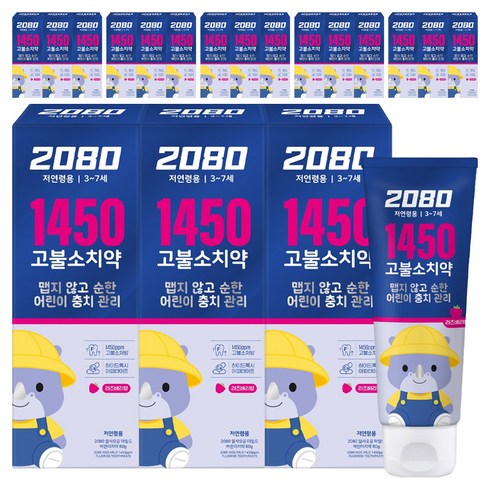 2080 일사오공 마일드 어린이치약 라즈베리향, 80g, 18개