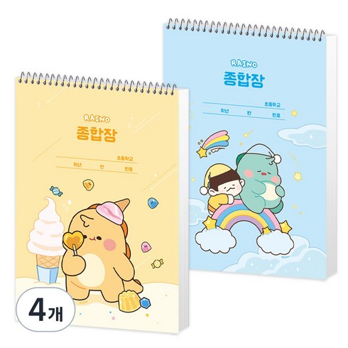 포포팬시 두꺼운 무지 라이노 드림 종합장, 옐로우, 블루, 4개