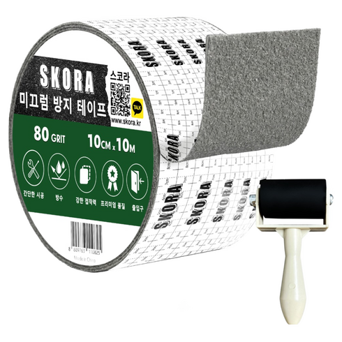 스코라 미끄럼방지 테이프 10cm x 10m 회색 + 롤러 세트, 1개