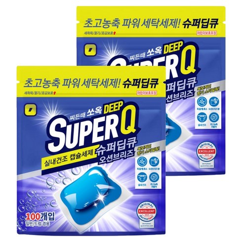 슈퍼딥큐 실내건조 고농축 대용량 드럼세탁기 캡슐세제 오션브리즈향, 100개입, 2개