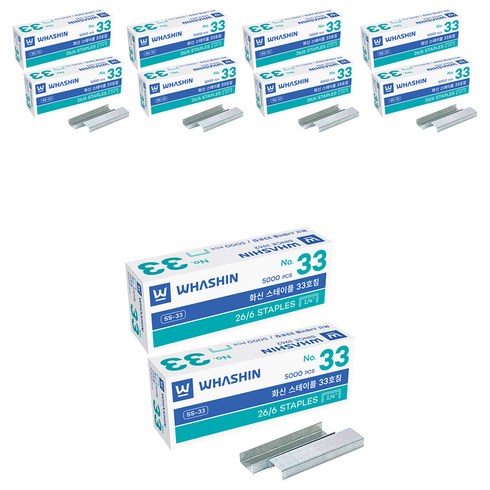 화신 스테이플러 침 5000pcs 2개, 33호침, 5세트