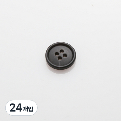 디젤무광 단추 15mm, 연블랙, 24개입