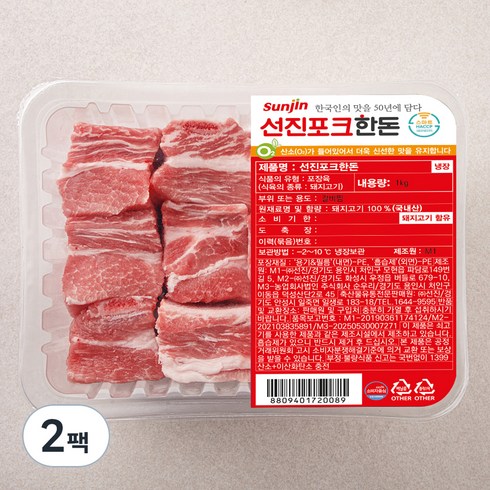 선진포크한돈 갈비찜 (냉장), 1kg, 2팩