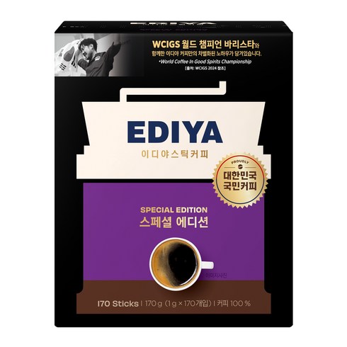 이디야 스페셜 에디션 원두커피스틱, 1g, 170개입, 1개