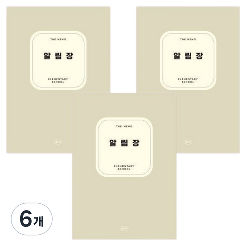 건망증 더메모 초등 저학년 알림장, 오트밀, 6개