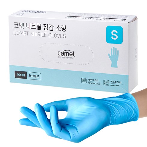 코멧 니트릴장갑 오션블루, S, 100개입, 1개