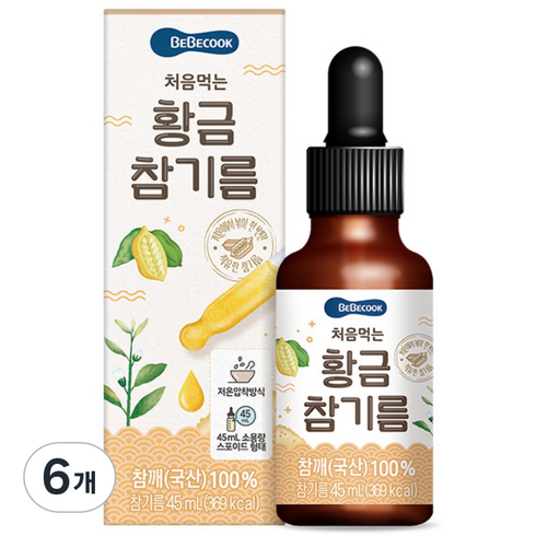베베쿡 처음먹는 황금참기름, 참기름맛, 45ml, 6개