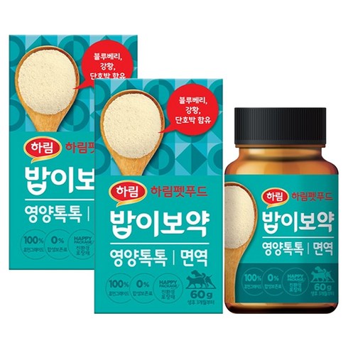 하림펫푸드밥이보약 반려동물 영양톡톡 영양제, 60g, 면역/항산화, 2개