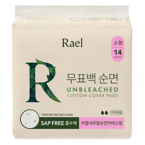 라엘 무표백 순면 생리대, 소형, 14개입, 1개