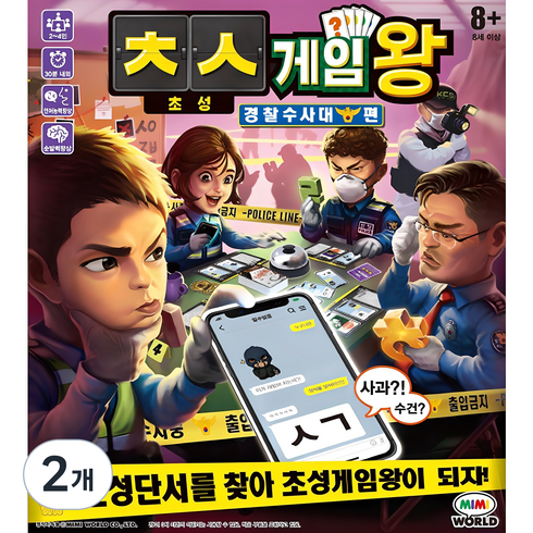 미미월드 초성게임왕 경찰수사대편, 혼합색상, 2개