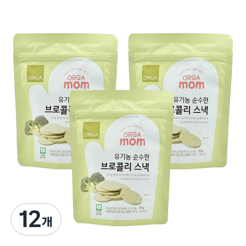 올가홀푸드 순수한 유기농 스낵, 브로콜리, 12개, 35g