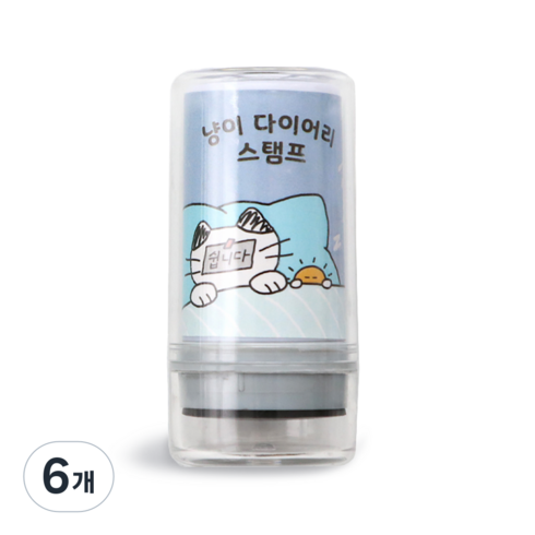 아이코닉 냥이 다이어리 스탬프 다꾸 칭찬 도장 18 쉽니다, 검정색, 6개