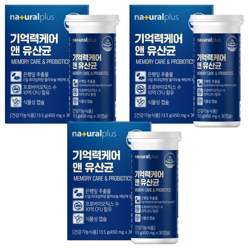 내츄럴플러스 기억력케어 앤 유산균 13.5g, 30정, 3개