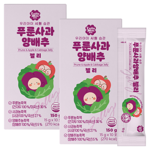 룰루맘 우리아이 시원습관 푸룬사과양배추 젤리 10p, 150g, 2개, 혼합맛(푸룬/사과/양배추)