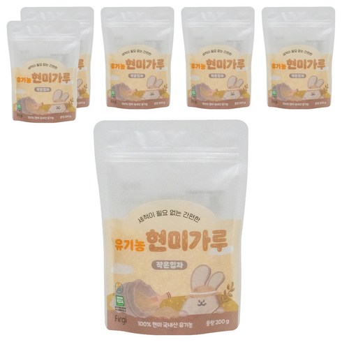 퍼기 유아용 유기농 현미가루 작은입자 중기, 200g, 6개