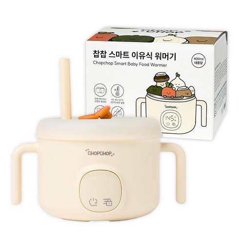 찹찹 프렌즈 스마트 이유식 워머기 세트, 워머기 본체 + 뚜껑 + 빨대마개 + 빨대 + C타입 케이블, 1세트, 웜아이보리