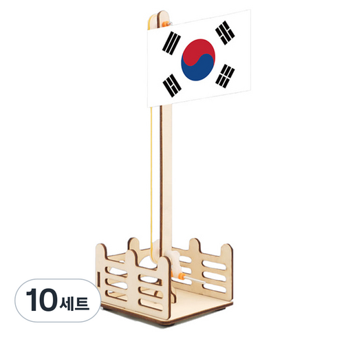 티처스 STEAM 태극기 국기게양대 만들기 E-51A, 10세트