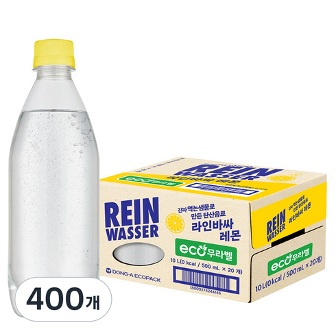 라인바싸 레몬 무라벨, 500ml, 400개