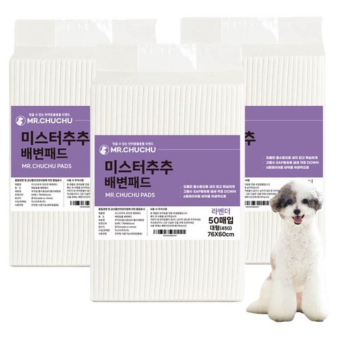 미스터추추 강아지 배변패드 라벤더향 45g, 50개입, 3개