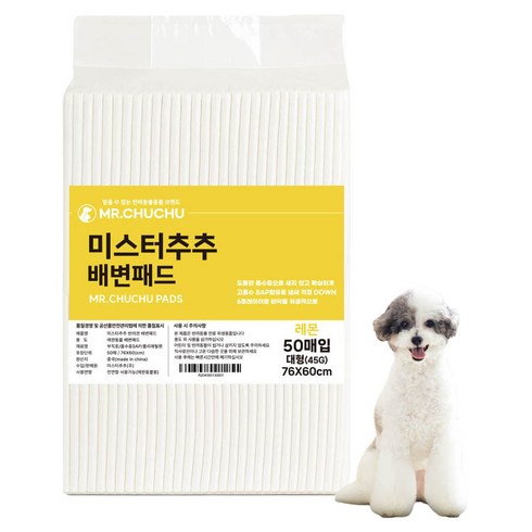 미스터추추 반려견 배변패드 레몬향, 50개입, 1개