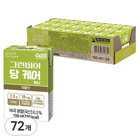그린비아 당 케어 미니, 72개, 150ml