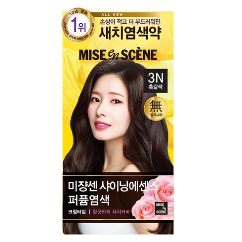 미쟝센 샤이닝 에센스 새치전용 염색제, 3N 흑갈색, 3개