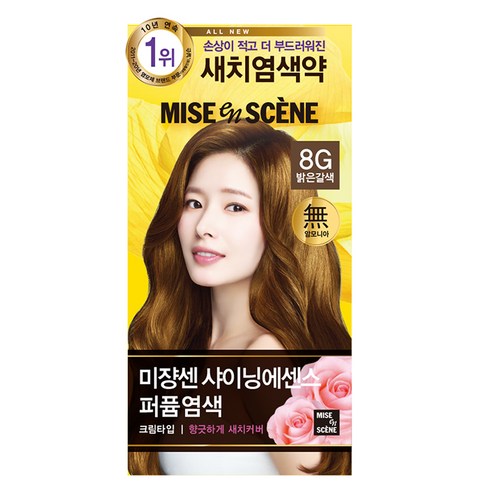 미쟝센 샤이닝 에센스 새치전용 염색제, 8G 밝은갈색, 1개