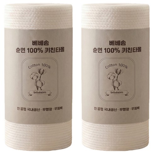 베베솜 순면 키친타올 행주, 2개, 90개입