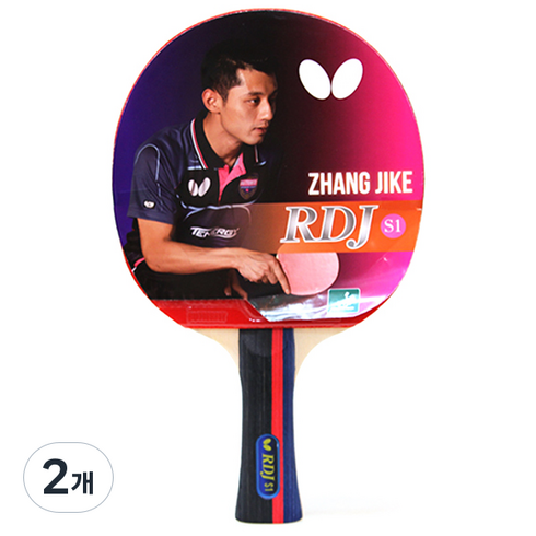버터플라이 쉐이크핸드 탁구 라켓 ZHANG JIKE RDJ S1, 2개