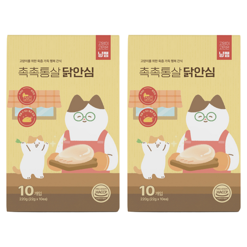 고양이 냥쌤 레시피 육즙 가득 촉촉한 통살 간식 닭 10p, 닭안심, 220g, 2개