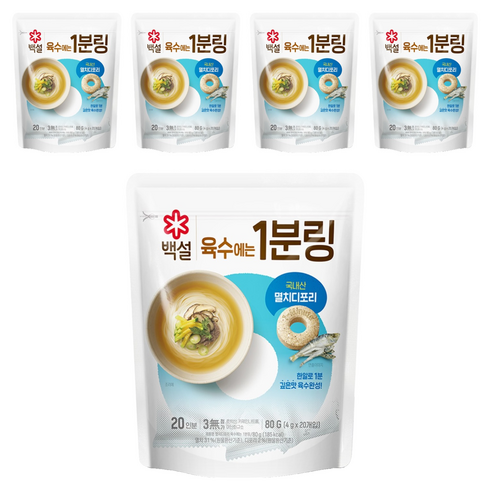 백설 멸치디포리 육수에는 1분링 20개입, 80g, 5개