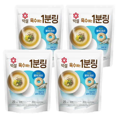 백설 멸치디포리 육수에는 1분링 20개입, 80g, 4개