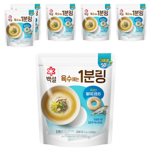 백설 멸치디포리 육수에는 1분링 50개입, 200g, 6개