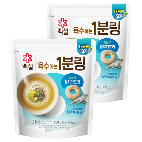 백설 멸치디포리 육수에는 1분링 50개입, 200g, 2개