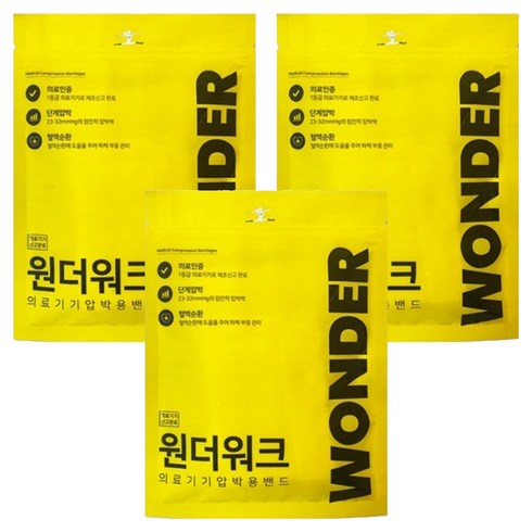 원더워크 의료용 압박스타킹 발트임 블랙, 3개, 팬티형