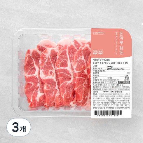 돈마루 한돈 목심 구이용 (냉장), 500g, 3개