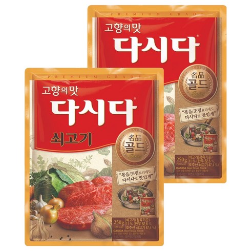 다시다 명품 골드 쇠고기, 250g, 2개