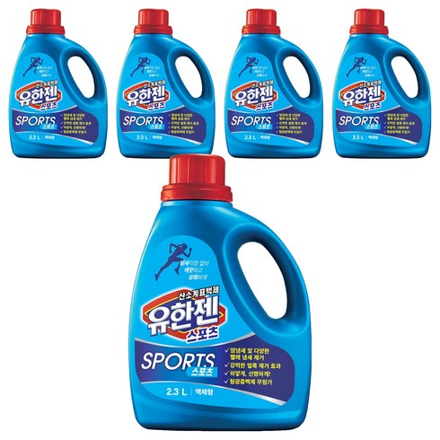 유한젠 액체형 스포츠 표백제, 2.3L, 1개입, 5개