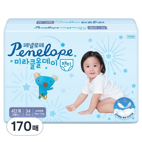 페넬로페 뉴 미라클 올데이 팬티형 기저귀 남녀공용, 4단계, 170매