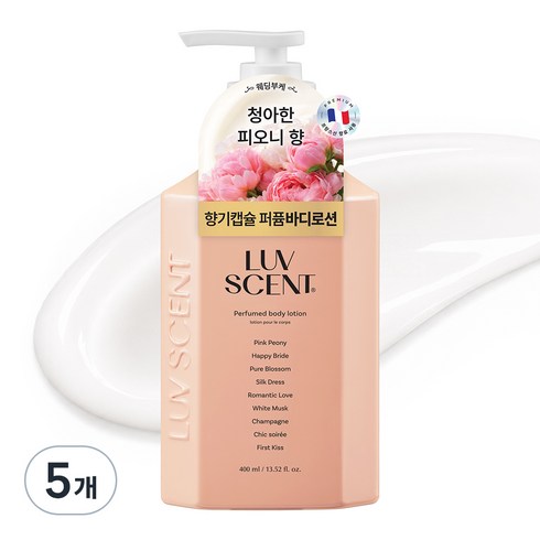 럽센트 바디로션 웨딩 부케 핑크피오니, 5개, 400ml