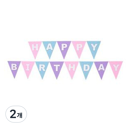 파티팡 펠트 삼각 생일가랜드, 파스텔, 2개