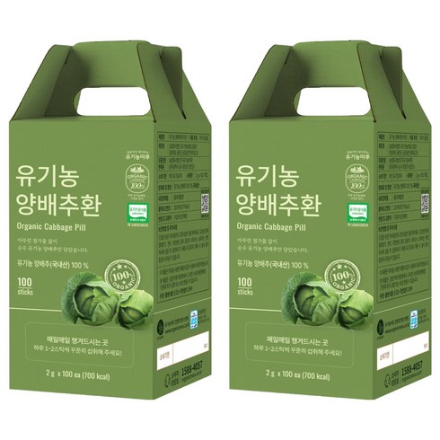 유기농마루 정품 유기농 양배추환 100p, 200g, 2박스