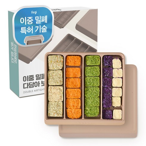 퍼기 이중 밀폐 큐브 다담아 보관용기, 780ml, 토프브라운, 1개