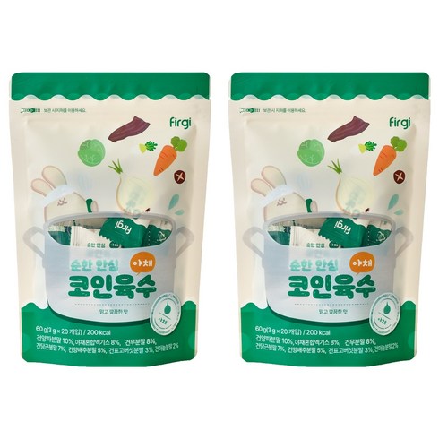 퍼기 유아용 순한 안심 코인육수 20p, 야채맛, 60g, 2개
